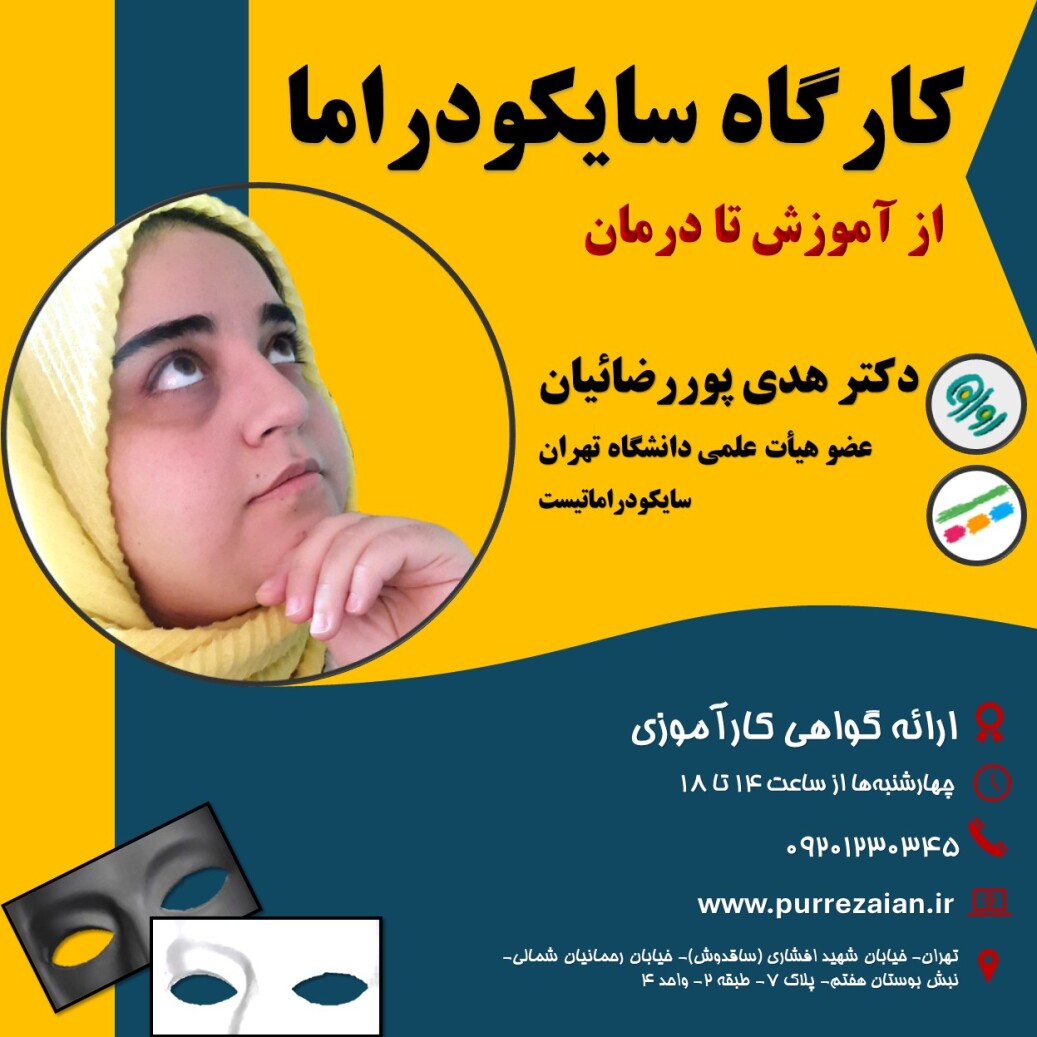 در حال برگزاری